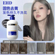 EHD固色洗發(fā)水400ml染后去黃護色鎖色柔順護理灰色冷棕色專用洗頭膏