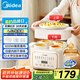 美的（Midea）電燉鍋 電燉盅燉湯盅煲湯鍋輔食燕窩燉盅 4.5L隔水燉電蒸鍋燉蒸煮一體多功能鍋國家補貼MD-DZE2552