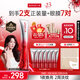 丸美三代小紅筆眼霜 多重勝肽緊致淡紋眼霜30g 抗皺提亮【楊紫同款】