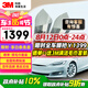 3M汽車(chē)貼膜 朗清系列 深色 適用于特斯拉modelY/3玻璃車(chē)膜太陽(yáng)隔熱窗膜 包施工 國(guó)際品牌