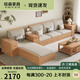 烷森北歐白蠟?zāi)旧嘲l(fā)現(xiàn)代簡約抽屜式儲物沙發(fā)冬夏兩用小戶型實木沙發(fā) 直排三人位【抽屜款】