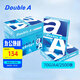 Double A  70g  A4 復(fù)印紙500張/包  5包/箱（2500張）