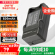蒂森特（dste） 適用三星 L80 L73 i6 NV7 NV5 i70  NV3 L700  L50 L60 數(shù)碼相機 SLB-0837電池 一電一充