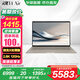 華碩靈耀14 Air【國家補(bǔ)貼20%】驍龍X 2.8K 120Hz OLED 960g 12.9mm高顏值超輕薄AI筆記本電腦 驍龍X 32G 1T 茶釉棕 Windows 11 預(yù)裝Office