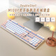 Double Shell 靜音機械鍵盤(pán)無(wú)線(xiàn)藍牙有線(xiàn)三模辦公靜音軸多系統WIN/Mac兼容AI功能接入DS鍵鼠套裝臺式筆記本通用 【最靜音】M108P奶茶熱插拔+凱華深海靜音孤島軸 靜音紅軸