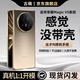 古萌適用榮耀magicv5手機(jī)殼新款HonorMagicv3透明保護(hù)套vs3折疊屏全包防摔高級(jí)感簡(jiǎn)約硬外后殼超薄翻蓋 【全透明】清透裸感丨久不發(fā)黃丨超強(qiáng)防爆防摔 榮耀Magic V5