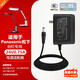 原裝松下LED臺燈24V0.75A電源適配器線(xiàn)頭模塊用交流電子控制裝置 24V0.75A黑原裝松下LED臺燈電源線(xiàn)