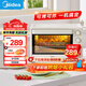 美的（Midea）35L家用多功能空氣炸鍋電烤箱一體機(jī) 熱風(fēng)空氣炸/獨立控溫/均勻烘烤PT3515