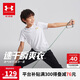 安德瑪（Under Armour）男童運動速干運動衫休閑短袖T恤訓練服243120537 白色 160cm