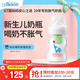 布朗博士玻璃奶瓶 0-3月初生嬰兒防脹氣防嗆 寬口徑奶瓶150ml 小象