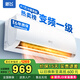 新飛（Frestec）空調(diào)補貼 新一級能效 大1.5匹大1匹掛機 以舊換新 省電冷暖變頻空調(diào) 家用壁掛式空調(diào) 大1匹 一級能效 冷暖變頻Pro 提供上門安裝服務