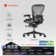 赫曼米勒（HERMAN MILLER）AERON電腦椅人體工學(xué)椅辦公椅升降扶手透氣面料 中號(hào)石墨色