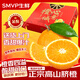 SMVP正宗高山臍橙橙子應(yīng)季新果時(shí)令湖北新鮮水果手剝橙子生鮮整箱 5斤精品果【送禮更有面】爆甜 精選中果【單果60-65mm】嘗鮮