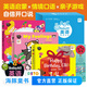 Baby All 英語(yǔ) 數科學(xué) 情商養成 情境口語(yǔ) 認知游戲 0-4歲幼兒?jiǎn)⒚?英語(yǔ)學(xué)前教育 Baby All 英語(yǔ)·情商養成 3冊 點(diǎn)讀版