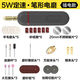 心楠電磨機小型手持電磨筆拋光打磨神器木工玉石雕刻機工具迷你電鉆 迷你電磨標配套裝圖二款
