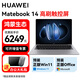 華為（HUAWEI）筆記本電腦MateBook 14英寸 2.8K OLED超薄觸控屏 辦公學(xué)習 高性能輕薄本 Ultra5 16G 1T 深空灰