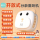 貝靈故事機開(kāi)放式Wifi早教機0-8歲兒歌播放器兒童玩具男女孩生日禮物