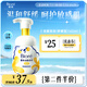 碧柔（Biore）氨基酸潔面泡泡160ml 洗面奶男女士低敏舒緩深層清潔面部護膚自營