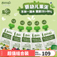 貝愛其味嬰幼兒果泥寶寶輔食6月+麗家寶貝 100g*20袋 果泥混合裝