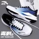 安踏（ANTA）毒刺7代丨運動(dòng)鞋男鞋春夏新款透氣網(wǎng)面跑步鞋防滑耐磨訓練鞋子 【毒刺6網(wǎng)面】沙?；?信號藍/基礎黑-4 42