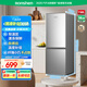 容聲158升雙開(kāi)二門(mén)兩門(mén)家用小電冰箱小戶型迷你超薄節(jié)能冷藏冷凍兩用出租房屋宿舍BCD-158E10BNLAJ銀色