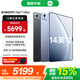 小米平板7 Ultra 14英寸 3.2K【國(guó)家補(bǔ)貼】 OLED屏 玄戒? O1 澎湃OS2 平板電腦Xiaomi Pad 7 Ultra 迷霧灰紫 12GB+512GB 官方標(biāo)配