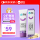 衛(wèi)仕營養(yǎng)化毛膏120g 狗狗貓咪微量元素維生素魚油去毛吐毛化毛球片