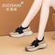 ZUOSAISI品牌休閑鞋女厚底真皮拼色運動鞋女2025秋季新品女鞋輕便鞋子女 杏色 35