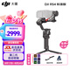 大疆（DJI）RS4 RS4Pro 如影 手持云臺穩(wěn)定器  相機拍攝支架配件 相機云臺穩(wěn)定器 AI跟拍 三腳架 RS 4標準版【送提壺手柄+肩帶】 官方標配