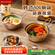 美廚（maxcook）304不銹鋼碗帶把手泡面碗小碗韓式碗酸奶碗米酒碗調(diào)料碗MCWA4915