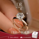 DRAGBOLL鉆戒女鉑金六爪鉆石紀念日求婚結婚送女友生日七夕情人節(jié)禮物 1克拉鉆戒-開口
