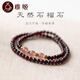 雅姬天然酒紅真石榴石手鏈女草莓晶轉運珠手飾女多圈多層水晶手串 石榴石草莓晶多圈手鏈