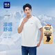 海瀾之家（HLA）短袖T恤男25春夏輕商務(wù)時尚系列大碼短袖男 漂白2D L 175/92A 推薦137~150斤