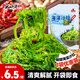 云山半調(diào)味裙帶菜海藻沙拉海草絲200g*3袋裝 日式海藻絲即食下飯菜涼拌