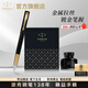派克鋼筆高端文創(chuàng)禮盒學(xué)生套裝商務(wù)送禮定制刻字生日禮物禮品文具簽字墨水筆國潮簽字畢業(yè)祝福開學(xué)禮物 威雅豪華幻影黑金夾墨水筆+升級(jí)大墨水禮盒