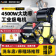 博赫爾（POHIR）商用洗車機(jī)高壓清洗機(jī)高壓水槍高壓水泵洗車店養(yǎng)殖場(chǎng)牧場(chǎng)物業(yè)清洗