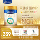 美素佳兒（Friso）皇家幼兒配方奶粉 3段（1-3歲幼兒適用）800g 乳鐵蛋白 (新國標(biāo))