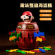 北國(guó)e家網(wǎng)紅好玩的整蠱小玩具鱷魚咬手指鯊魚解壓海盜桶兒童親子互動(dòng)情侶 互動(dòng)【16劍】整蠱海盜桶