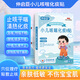 仲啟臣小兒咳喘貼止咳貼寶寶兒童咳嗽痰多喘息夜咳干咳胸悶氣短 單盒體驗(yàn)裝