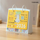 時代良品 2026年臺歷創(chuàng)意卡通翻頁日歷新款桌面擺件臺歷式記事本2025年創(chuàng)意倒計時月歷 白色（25年當(dāng)月-26年12月）
