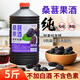 憶好道 桑葚酒果酒 低度甜酒釀 農(nóng)家自釀鮮果發(fā)酵酒 桑椹酒5斤裝