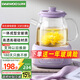 大宇（DAEWOO）全玻璃壺體養(yǎng)生壺恒溫壺 辦公室多功能煮茶壺花茶壺 0金屬養(yǎng)生杯24h預(yù)約保溫 YS14A紫色配茶漏