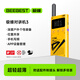 極蜂對(duì)講機(jī)3新版 模擬對(duì)講機(jī)超薄藍(lán)牙耳機(jī)app寫頻定位戶外自駕游無(wú)線手臺(tái)單臺(tái)