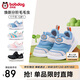 巴布豆學(xué)步鞋秋男寶毛毛蟲(chóng)防滑透氣兒童機(jī)能鞋軟底男女童鞋靛藍(lán)20碼