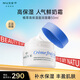 歐樹高保濕盈潤面霜鮮奶霜50ml 保濕滋潤修護(hù)敏肌混合皮舒緩肌膚