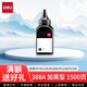 得力（deli）F388A碳粉適用惠普HP P1007 1108 1106 M226dn 1136 1139 M126nw M128fn打印機(jī)硒鼓專用碳粉