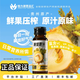 恒力源有機刺梨原汁 100%刺梨鮮果壓榨富含天然VC、VP、SOD 6盒裝【50ml*60瓶】贈4袋試喝