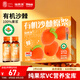 福東海 100%純有機(jī)沙棘原漿【無農(nóng)殘無添加 】鮮果生榨沙棘汁高VC飲料