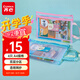齊心（COMIX）4個裝雙層學生文件袋科目袋網(wǎng)紗學科作業(yè)試卷收納袋小學拉鏈書袋文具袋學習資料手提袋EA5017