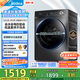 美的（Midea）滾筒洗衣機全自動(dòng)家用 1.1洗凈比MD120V36T 12公斤洗烘一體機 節能凈速 以舊換新 家電國家補貼20%